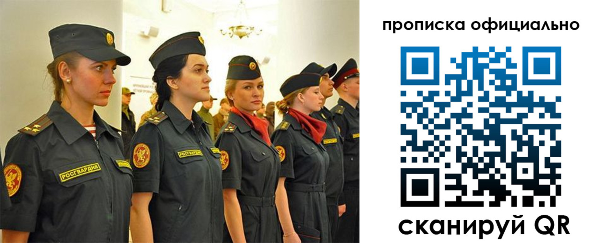 временная регистрация госуслуги в Находке