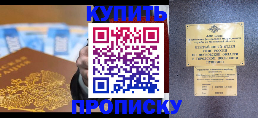 форма 3 в Находке
