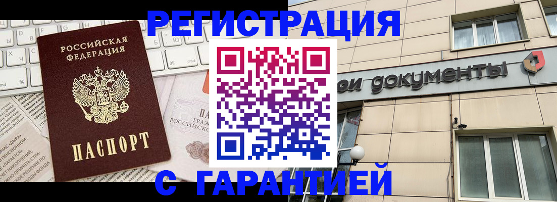 форма 3 в Находке